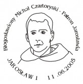 Stempel Poczty Polskiej wydany na dzień 11 czerwca 2005r.