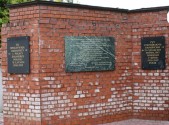 Mur oddzielający Cmentarz Orląt Lwowskich od Cmentarza Strzelców Siczowych, Halickich.