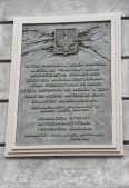 Tablica poświeconą ofiarom represji Powiatowego Urzędu Bezpieczeństwa w latach 1944-1956 znajdująca się przy ul. Sienkiewicza w Jarosławiu.