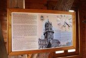 19 maja zwiedzającym zostanie udostępniona wieża ratuszowa...W jej wnętrzu przyczytamy o ciekawej historii Jarosławia, Ratusza oraz wieży, z której panoramę miasta można podziwiać tylko kilka razy w roku... | Fot.  M. Młynarska